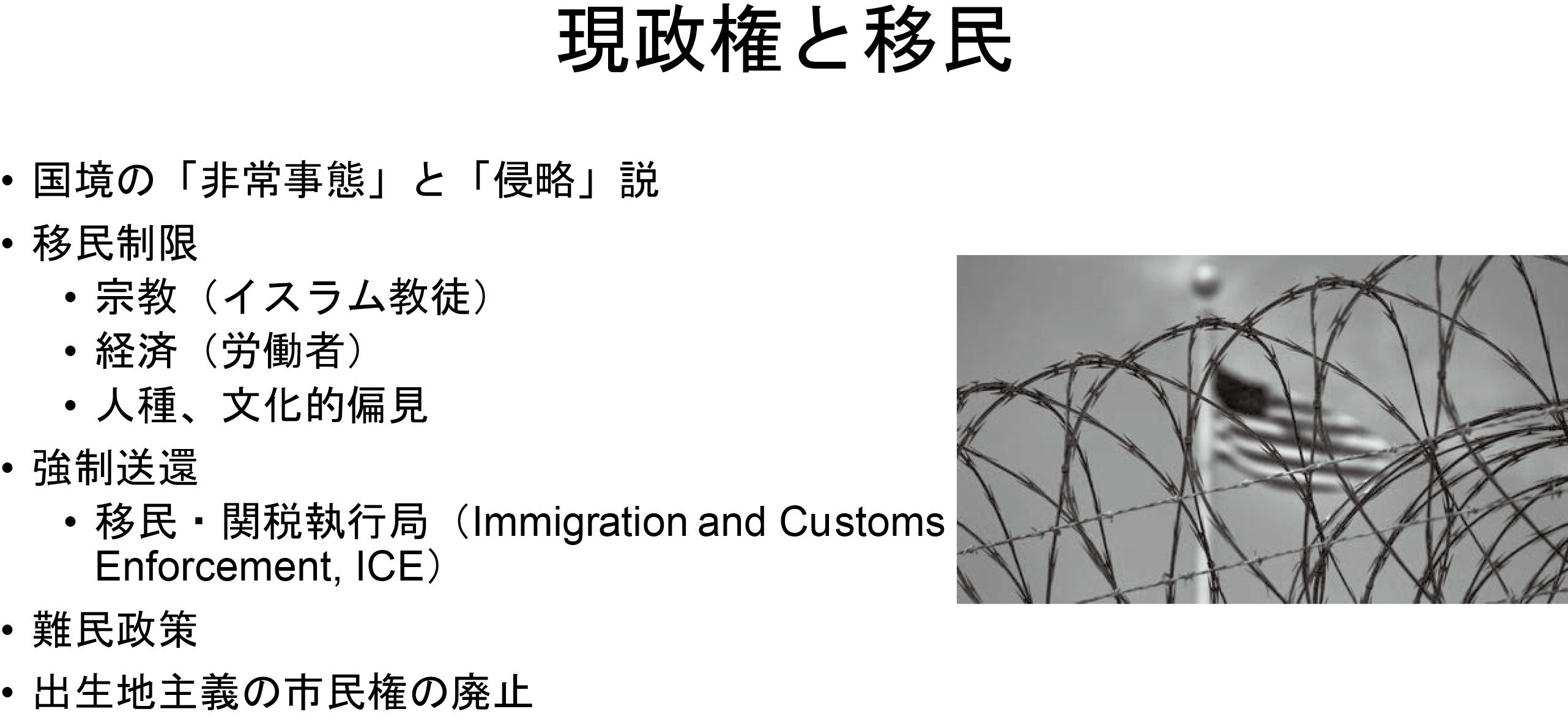 図表1