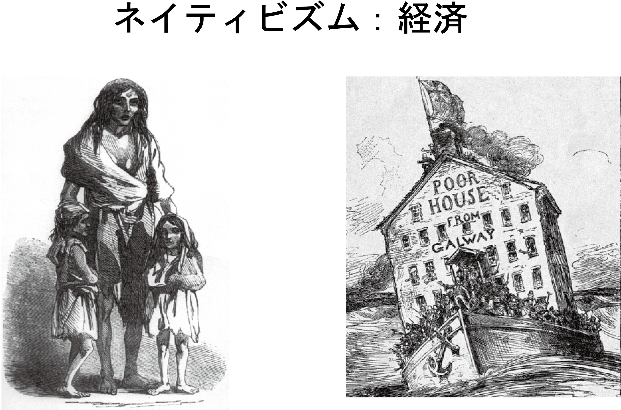 図表4