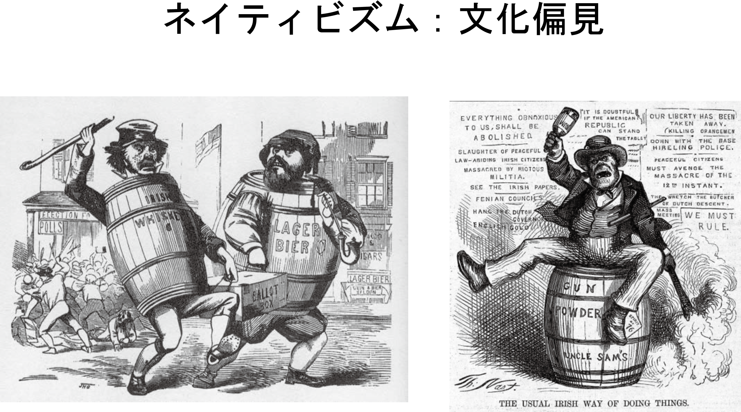 図表6