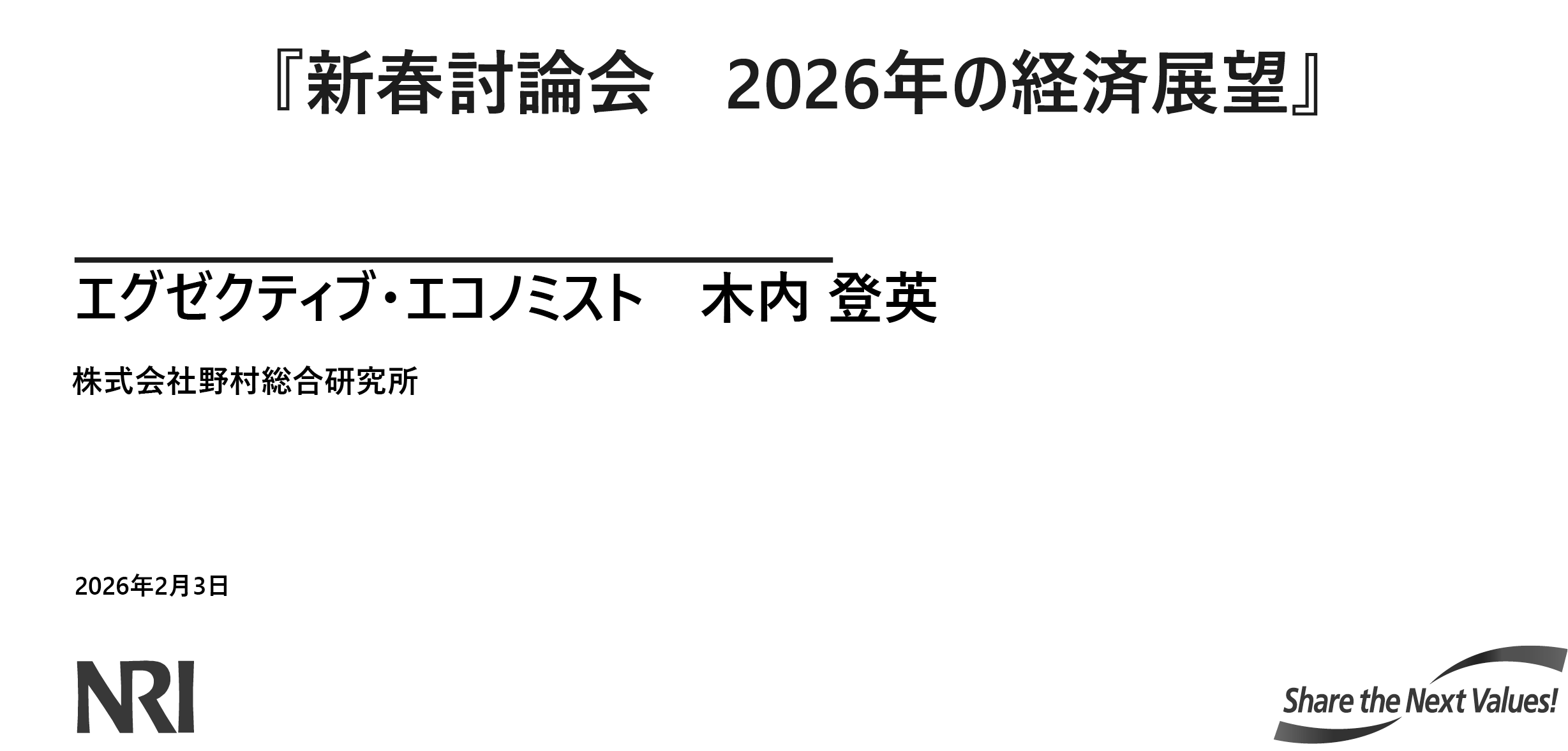 スライド2